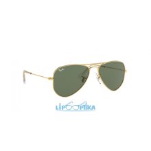 RAY-BAN JUNIOR AVIATOR 0RJ9506S 223/71 50 UV400 napszemüveg